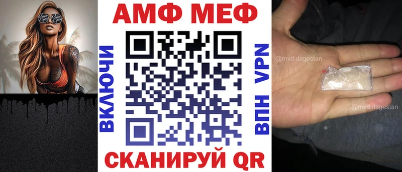Amphetamine Premium Алексин