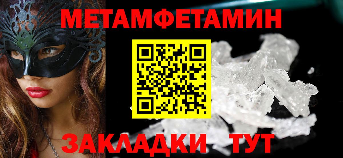 Алексин  Amphetamine 97%  Вход с VPN 