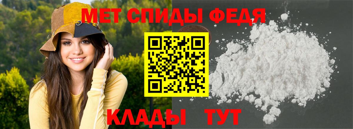 Amphetamine Premium Алексин