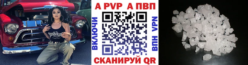 Alpha-PVP VHQ  Алексин 