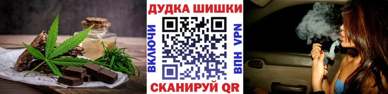 Печенье с ТГК марихуана  цена   Алексин 