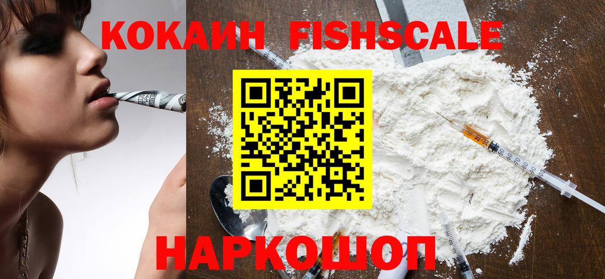 КОКАИН Перу Алексин