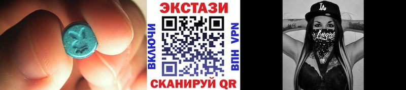 ЭКСТАЗИ таблы  Алексин 