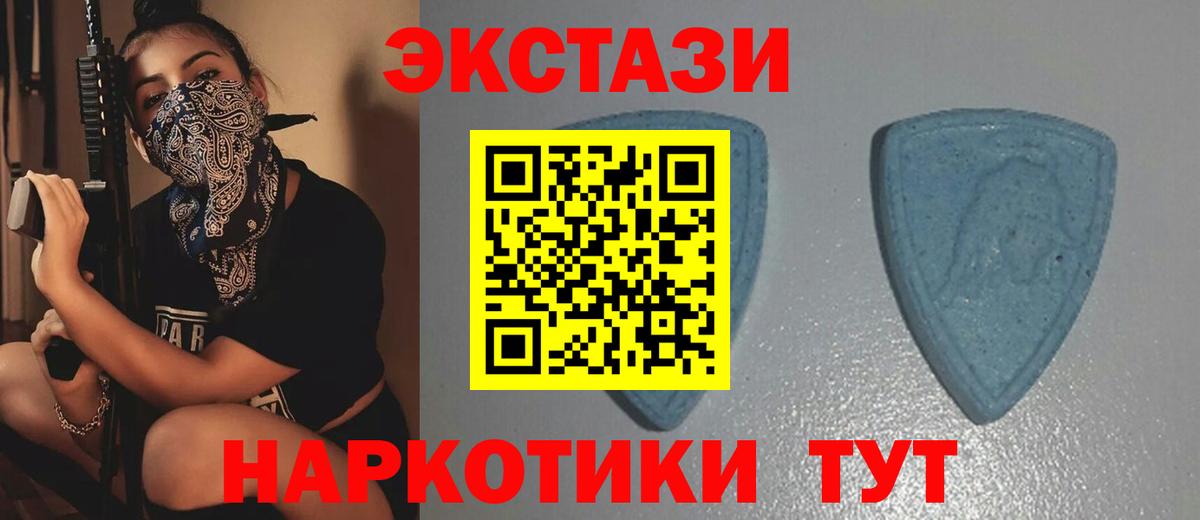 Экстази Philipp Plein  ЭКСТАЗИ TESLA  Алексин  Вход с VPN 