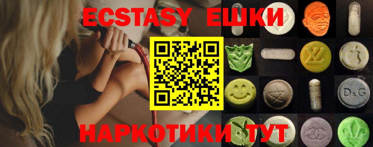 Ecstasy бентли Алексин