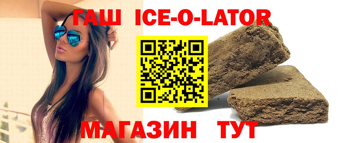 Алексин  где можно купить наркотик  Гашиш ice o lator  ГАШ  Вход с VPN  Гашиш гарик 