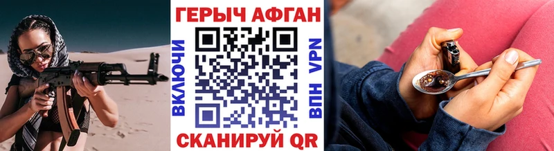 omg онион где купить Алексин ГЕРОИН Heroin
