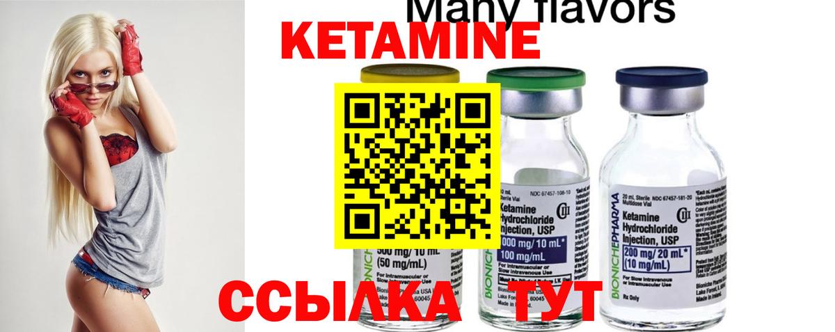 Алексин  Кетамин VHQ  Вход с VPN  Кетамин ketamine 
