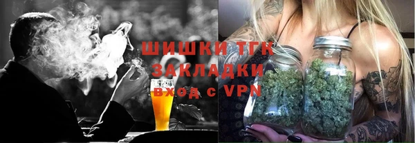 альфа пвп Рославль