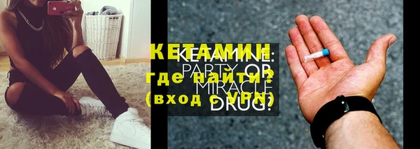 метамфетамин Ростов