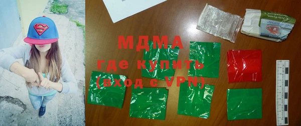 метамфетамин Ростов