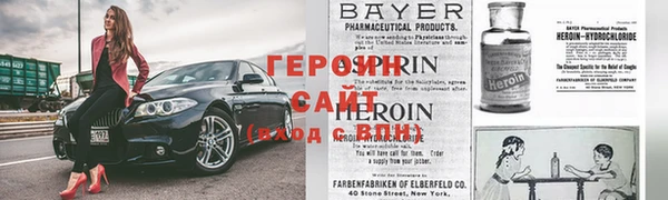 альфа пвп Рославль