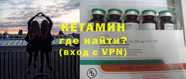 бутик Россошь