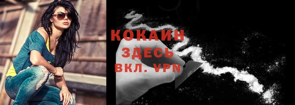 дживик Абдулино