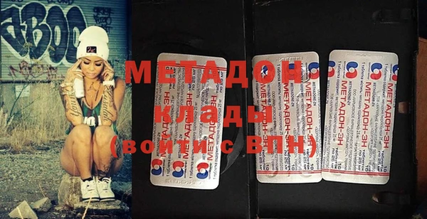 метамфетамин Ростов
