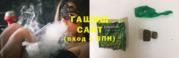 гашишное масло Абинск