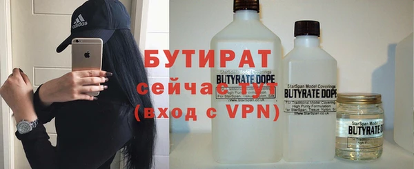 метамфетамин Ростов