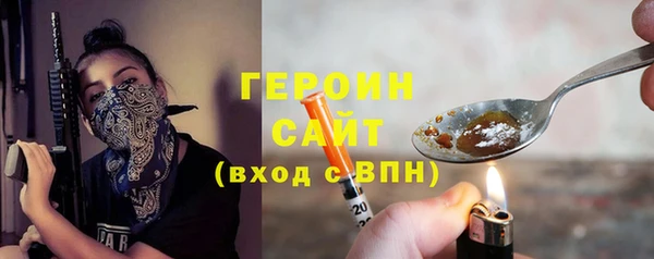 альфа пвп Рославль