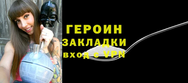 бутик Россошь