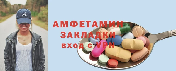 бутик Россошь