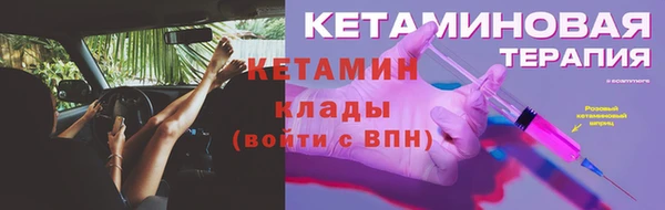 метамфетамин Ростов