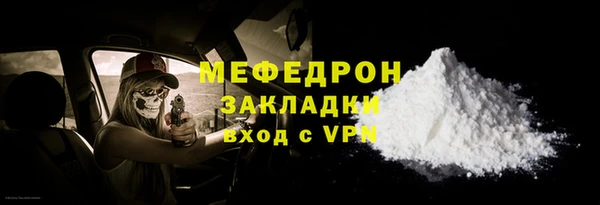 метамфетамин Ростов