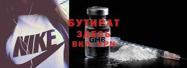 альфа пвп Рославль