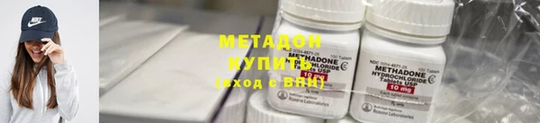 гашишное масло Абинск