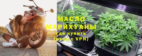 гашишное масло Абинск