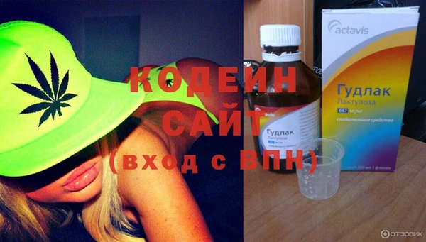 бутик Россошь