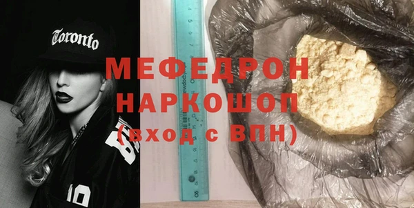 бутик Россошь