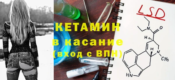 бутик Россошь