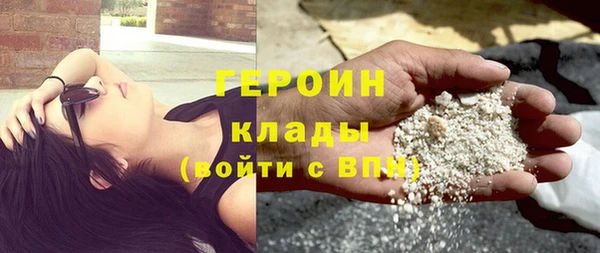 альфа пвп Рославль
