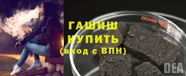 альфа пвп Рославль