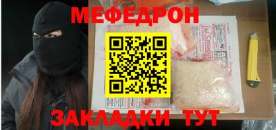 синтетический гашиш Азнакаево