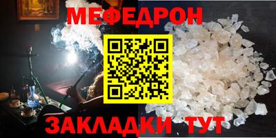 синтетический гашиш Азнакаево