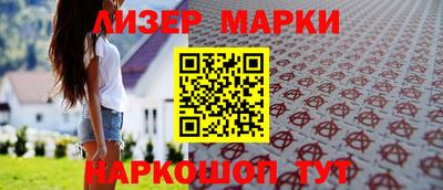 синтетический гашиш Азнакаево
