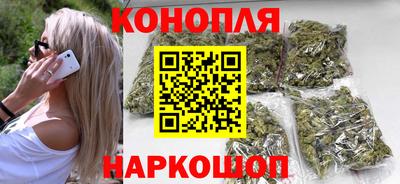 мяу мяу кристалл Абакан