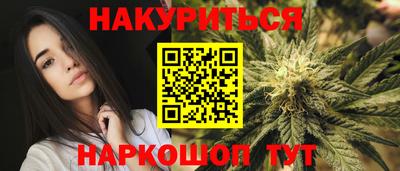синтетический гашиш Азнакаево