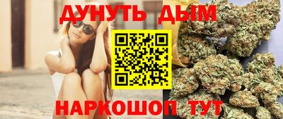 мяу мяу кристалл Абакан