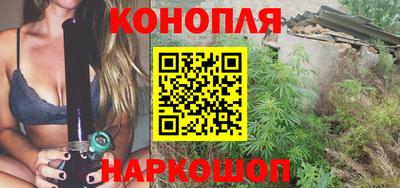 синтетический гашиш Азнакаево