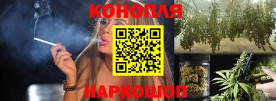 синтетический гашиш Азнакаево