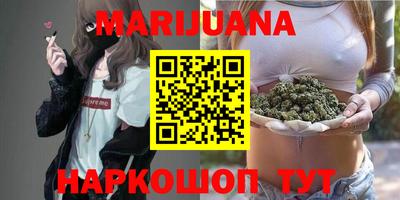 синтетический гашиш Азнакаево