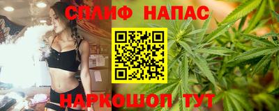 мяу мяу кристалл Абакан