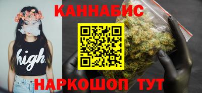 синтетический гашиш Азнакаево