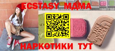 синтетический гашиш Азнакаево