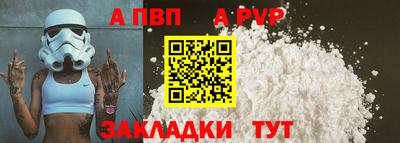мяу мяу кристалл Абакан