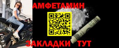 синтетический гашиш Азнакаево