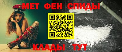 мяу мяу кристалл Абакан