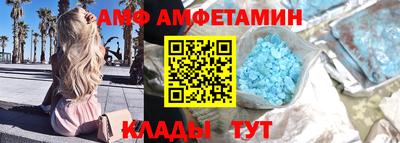 синтетический гашиш Азнакаево